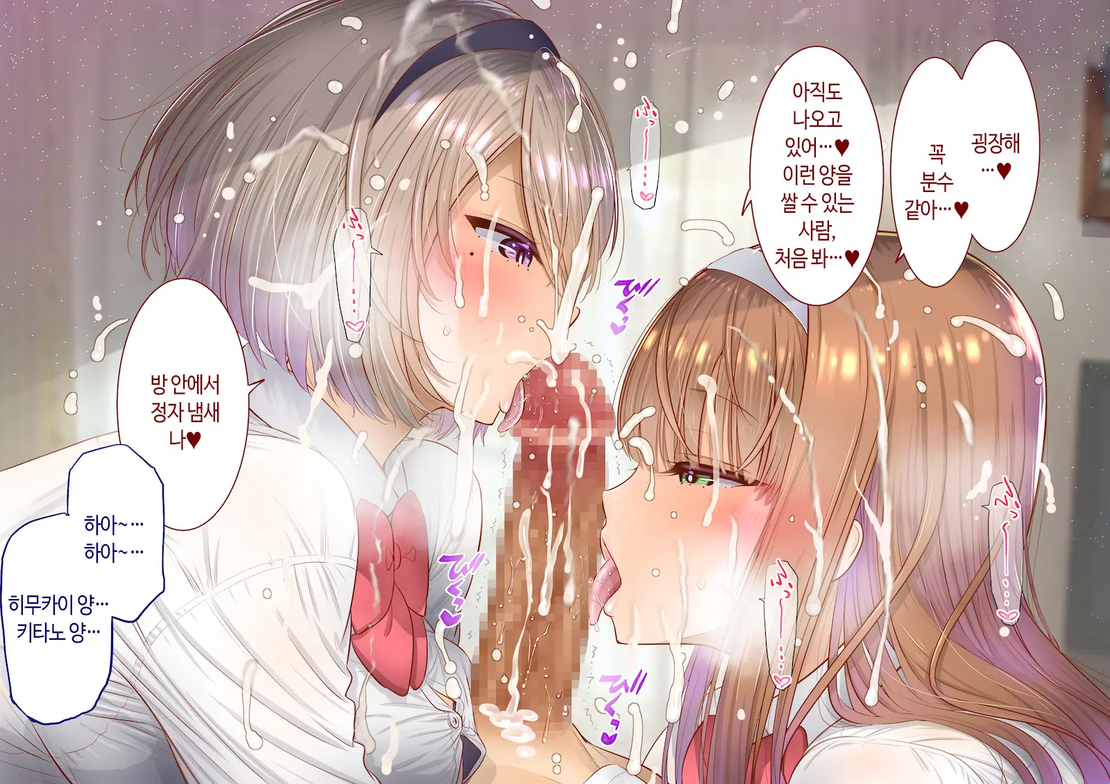 Inaka Ni Kanojo Ga Iru Boku O Tokyo No Classmate Ga Netorou To Shite Kuru | 시골에 여친이 있는 나를 도쿄의 클래스메이트가 네토라레하려 한다